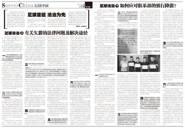 况且本赛季至今，阿森纳的主场战绩十分强势，此役数据方面自然给予了阿森纳让步，看好主队大胜。